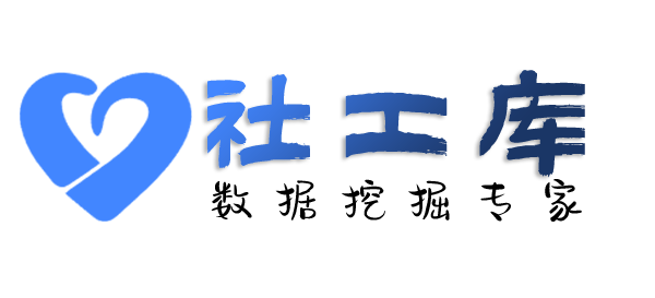 渗透数据云影琼楼酒店开房记录